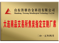 201612301657164682_thumb